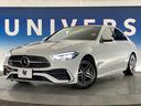 C220dアバンギャルド AMGラインパッケージ パノラミックスライディングルーフ ベーシックPKG レザーエクスクルーシブPKG レーダークルーズコントロール 360度カメラ 前席シートヒーター 前席メモリー付パワーシート ブラインドスポット(13枚目)