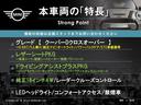 本車両の主な特徴をまとめました。上記の他にもお伝えしきれない魅力がございます。是非お気軽にお問い合わせ下さい。