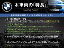 本車両の主な特徴をまとめました。上記の他にもお伝えしきれない魅力がございます。是非お気軽にお問い合わせ下さい。
