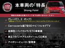 500 1.2 ポップ 禁煙車 carrozzeria製ナビ バックカメラ ETC車載器 bluetooth接続 フルセグTV 5速デュアロジックシフト アイボリー色インパネ グレーアクセント入シート キーレスキー 後期型 中古車画像_3