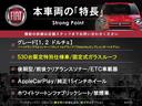 本車両の主な特徴をまとめました。上記の他にもお伝えしきれない魅力がございます。是非お気軽にお問い合わせ下さい。