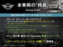 本車両の主な特徴をまとめました。上記の他にもお伝えしきれない魅力がございます。是非お気軽にお問い合わせ下さい。