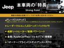 本車両の主な特徴をまとめました。上記の他にもお伝えしきれない魅力がございます。是非お気軽にお問い合わせ下さい。