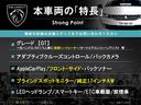 本車両の主な特徴をまとめました。上記の他にもお伝えしきれない魅力がございます。是非お気軽にお問い合わせ下さい。