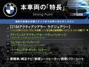 本車両の主な特徴をまとめました。上記の他にもお伝えしきれない魅力がございます。是非お気軽にお問い合わせ下さい。