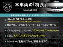 ●純正ナビ：一体感のあるナビは、高級感ある車内を演出してくれます。オーディオ機能も充実しておりますので、運転もより楽しめます♪