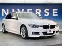 ３２０ｉ　Ｍスポーツ　純正ナビ　フルセグ　バックカメラ　アクティブクルーズ　インテリジェントセーフティ　ＨＩＤヘッドランプ　前席パワーシート　Ｍスポーツサスペンション　パドルシフト　純正１８インチアルミ　ＥＴＣ　禁煙（16枚目）