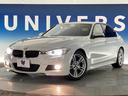 ３２０ｉ　Ｍスポーツ　純正ナビ　フルセグ　バックカメラ　アクティブクルーズ　インテリジェントセーフティ　ＨＩＤヘッドランプ　前席パワーシート　Ｍスポーツサスペンション　パドルシフト　純正１８インチアルミ　ＥＴＣ　禁煙（24枚目）