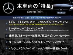 本車両の主な特徴をまとめました。上記の他にもお伝えしきれない魅力がございます。是非お気軽にお問い合わせ下さい。 3