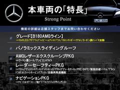 本車両の主な特徴をまとめました。上記の他にもお伝えしきれない魅力がございます。是非お気軽にお問い合わせ下さい。 3