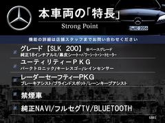 本車両の主な特徴をまとめました。上記の他にもお伝えしきれない魅力がございます。是非お気軽にお問い合わせ下さい。 3