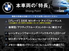 本車両の主な特徴をまとめました。上記の他にもお伝えしきれない魅力がございます。是非お気軽にお問い合わせ下さい。 3