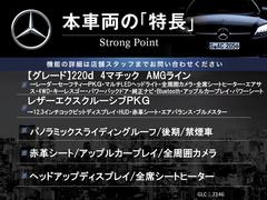 本車両の主な特徴をまとめました。上記の他にもお伝えしきれない魅力がございます。是非お気軽にお問い合わせ下さい。 3