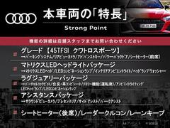 本車両の主な特徴をまとめました。上記の他にもお伝えしきれない魅力がございます。是非お気軽にお問い合わせ下さい。 3