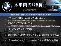 本車両の主な特徴をまとめました。上記の他にもお伝えしきれない魅力がございます。是非お気軽にお問い合わせ下さい。 3