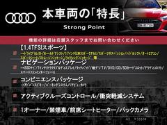 本車両の主な特徴をまとめました。上記の他にもお伝えしきれない魅力がございます。是非お気軽にお問い合わせ下さい。 3