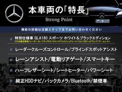 本車両の主な特徴をまとめました。上記の他にもお伝えしきれない魅力がございます。是非お気軽にお問い合わせ下さい。 3