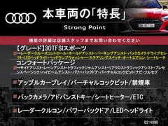 本車両の主な特徴をまとめました。上記の他にもお伝えしきれない魅力がございます。是非お気軽にお問い合わせ下さい。 3