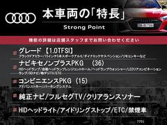 本車両の主な特徴をまとめました。上記の他にもお伝えしきれない魅力がございます。是非お気軽にお問い合わせ下さい。 3