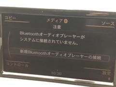 ●Ｂｌｕｅｔｏｏｔｈ：お手持ちのスマートフォンなどと接続し、ハンズフリー通話や臨場感溢れるミュージック再生をお楽しみいただけます。無線接続ですので煩わしさもありません♪ 6