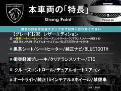 本車両の主な特徴をまとめました。上記の他にもお伝えしきれない魅力がございます。是非お気軽にお問い合わせ下さい。 3