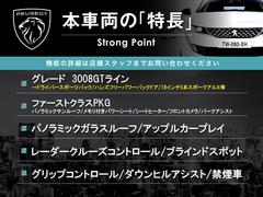 本車両の主な特徴をまとめました。上記の他にもお伝えしきれない魅力がございます。是非お気軽にお問い合わせ下さい。 3