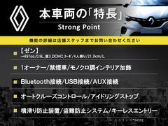 本車両の主な特徴をまとめました。上記の他にもお伝えしきれない魅力がございます。是非お気軽にお問い合わせ下さい。 3