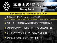 本車両の主な特徴をまとめました。上記の他にもお伝えしきれない魅力がございます。是非お気軽にお問い合わせ下さい。 3