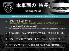 本車両の主な特徴をまとめました。上記の他にもお伝えしきれない魅力がございます。是非お気軽にお問い合わせ下さい。 3