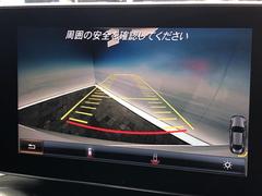 ●ガイドライン付きバックカメラ：不安な駐車もこれで安心！ガイドライン付きなので狭い箇所での駐車もラクラクです！ 5