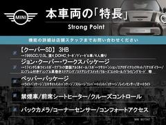 本車両の主な特徴をまとめました。上記の他にもお伝えしきれない魅力がございます。是非お気軽にお問い合わせ下さい。 3