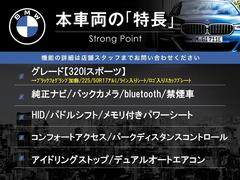 本車両の主な特徴をまとめました。上記の他にもお伝えしきれない魅力がございます。是非お気軽にお問い合わせ下さい。 3