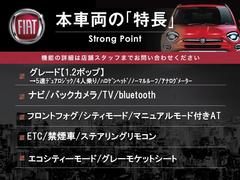 本車両の主な特徴をまとめました。上記の他にもお伝えしきれない魅力がございます。是非お気軽にお問い合わせ下さい。 3