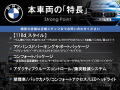 本車両の主な特徴をまとめました。上記の他にもお伝えしきれない魅力がございます。是非お気軽にお問い合わせ下さい。 3