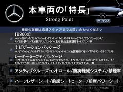 本車両の主な特徴をまとめました。上記の他にもお伝えしきれない魅力がございます。是非お気軽にお問い合わせ下さい。 3