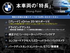 本車両の主な特徴をまとめました。上記の他にもお伝えしきれない魅力がございます。是非お気軽にお問い合わせ下さい。 3