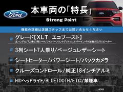 本車両の主な特徴をまとめました。上記の他にもお伝えしきれない魅力がございます。是非お気軽にお問い合わせ下さい。 3