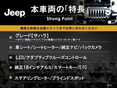 本車両の主な特徴をまとめました。上記の他にもお伝えしきれない魅力がございます。是非お気軽にお問い合わせ下さい。 3