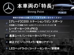 本車両の主な特徴をまとめました。上記の他にもお伝えしきれない魅力がございます。是非お気軽にお問い合わせ下さい。 3