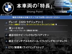 本車両の主な特徴をまとめました。上記の他にもお伝えしきれない魅力がございます。是非お気軽にお問い合わせ下さい。 3