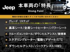 本車両の主な特徴をまとめました。上記の他にもお伝えしきれない魅力がございます。是非お気軽にお問い合わせ下さい。 3