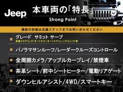 本車両の主な特徴をまとめました。上記の他にもお伝えしきれない魅力がございます。是非お気軽にお問い合わせ下さい。 3