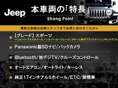 本車両の主な特徴をまとめました。上記の他にもお伝えしきれない魅力がございます。是非お気軽にお問い合わせ下さい。 3