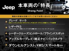 本車両の主な特徴をまとめました。上記の他にもお伝えしきれない魅力がございます。是非お気軽にお問い合わせ下さい。 3