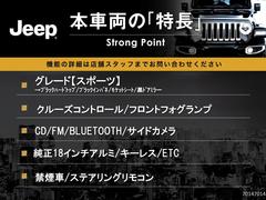 ジープ・ラングラーアンリミテッド スポーツ　クルーズコントロール　バックカメラ　Ｂｌｕｅｔｏｏｔｈ　純正アルミホイール 0208255A20240502Q002 3