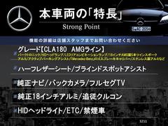 本車両の主な特徴をまとめました。上記の他にもお伝えしきれない魅力がございます。是非お気軽にお問い合わせ下さい。 3