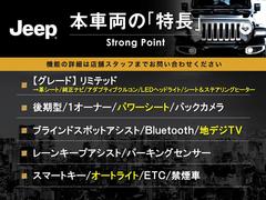 本車両の主な特徴をまとめました。上記の他にもお伝えしきれない魅力がございます。是非お気軽にお問い合わせ下さい。 3