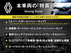 本車両の主な特徴をまとめました。上記の他にもお伝えしきれない魅力がございます。是非お気軽にお問い合わせ下さい。 3