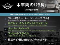 ●バックカメラ：便利な【バックカメラ】で安全確認もできます。駐車が苦手な方にもオススメな便利機能です。 3