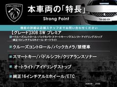 本車両の主な特徴をまとめました。上記の他にもお伝えしきれない魅力がございます。是非お気軽にお問い合わせ下さい。 3